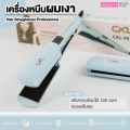 เครื่องหนีบผม mini / 719 / 109 / 1011 / 1066 / JMF CKL และอื่นๆ มีให้เลือกหลายแบบ ที่หนีบผม เครื่องรีดผม เครื่องม้วนผม ที่ม้วนผม. 