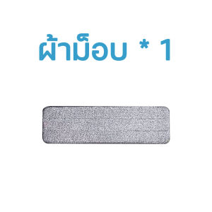 KADONIA Spray Mop ไม้ถูพื้น หัวฉีดน้ำแบบสเปรย์ สะอาดง่าย ไม้ถูพื้นสเปรย์ไอน้ำ หมุนได้ 360 องศา สะดวกมาก