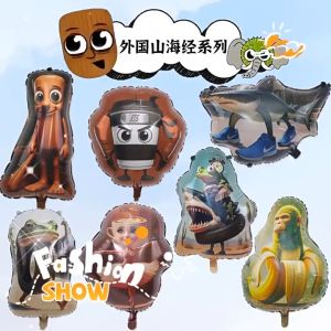 Belon Foil 卡通AI山海经气球 Cartoon Foil Balloon Italian Brainrot 儿童生日派对布置活动装饰 Kids Fun Party Decoration