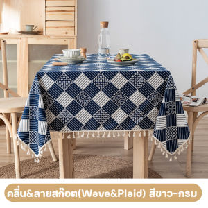 🔥ปลีก/ส่ง 🔥ผ้าฝ้ายผ้าลินินผ้า ผ้าปูโต๊ะคุณภาพสูง  ปูโต๊ะโต๊ะกาแฟพิมพ์ผ้าปูโต๊ะ 7 รูปแบบ 5 ขนาด