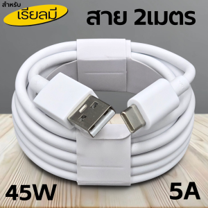 ที่ชาร์จ 45W Type-C For Realme สำหรับ เรียลมี C53 ขึ้นการชาร์จด่วน รวดเร็วทันใจ หัวชาร์จ สายชาร์จ 1- 2เมตร