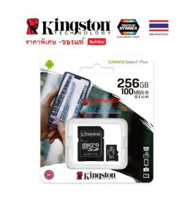 Kingston ⚡️FLASH SALE⚡️(ราคาพิเศษ) Micro SD Card 256GB SDCS2/256GB โทรศัพท์มือถือ/กล้องอื่นๆ SYNNEX