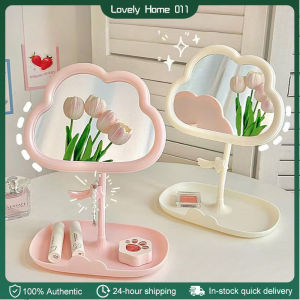 Makeup Mirror Cloud Shaped High-definition Dressing Mirror Fashion Detachable Rotatable Desktop