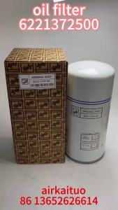 6221372500 6221372550 2200641137 6212372550 Air Oil Separator Fits Quincy Chicago Pneumatic