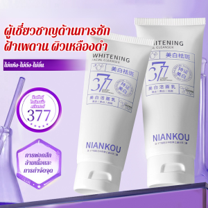 คลีนเซอร์ไวท์เทนนิ่งสําหรับผู้หญิง ทําความสะอาดอย่างล้ําลึกอย่างอ่อนโยนและควบคุมความมัน/คลีนเซอร์ไวท์เทนนิ่งสําหรับผู้หญิง คลีนเซอร์ทําความสะอาดผิวอย่างล้ําลึกอย่างอ่อนโยน