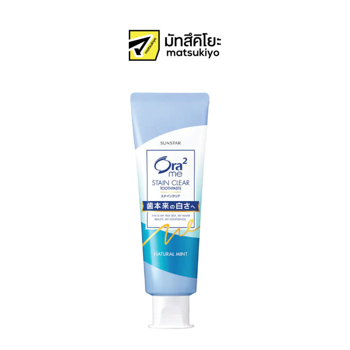 Ora2 Stain Clear Dental Paste A1 Natural Mint Type Toothpaste 140g. โอ ...