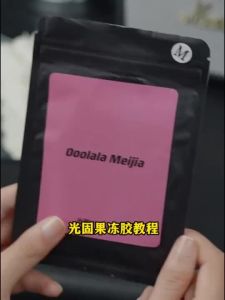 🌺正品现货🌺OoolalaMeijia固态胶uv果冻胶美甲贴穿戴甲专用固态胶 Ooolalalameijia Solid Glue uv Jelly Glue Manicure Sticker Wearing Nail Special Solid Glue