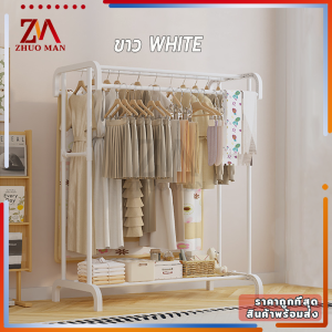 โครงเหล็ก ราวแขวนผ้า ราวเเขวนผ้าอเนกประสงค์ ราวเเขวนผ้าเหล็ก ราวแขวนผ้าพร้อมชั้นวาง ราวตากผ้าสแตนเลส ราวแขวนผ้าบาร์คู่ ราวตากผ้าคอนโด คุณภาพสูง สินค้ามั่นคง แข็งแรง รับน้ำหนักได้เยอะ