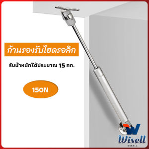 W.EL ก้านรองรับไฮดรอลิค ก้านรองรับไฮดรอลิกสำหรับเตียง Cabinet hydraulic support rod