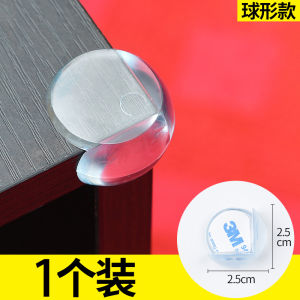 Anti-collision corner transparent PVC silicone soft children baby anti-collision glass table corner corner tea table window protective cover/防撞角透明PVC硅胶软中小童宝宝防撞玻璃桌角角茶几窗户保护套