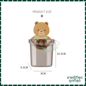 ที่ใส่แปรงสีฟัน ที่ใส่แปรงสีฟัน ชั้นวางของในห้องน้ำติดผนัง ที่วางยาสีฟันรูปหมีน้อย กล่องเก็บอุปกรณ์อาบน้ำ แก้วใส่แปรงสีฟัน