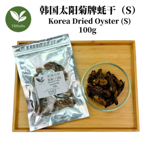 顶级蚝干 韩国太阳菊牌蚝干 蚝豉 100g M  Size Korea Top Brand Sunflower Brand Dried Oyster