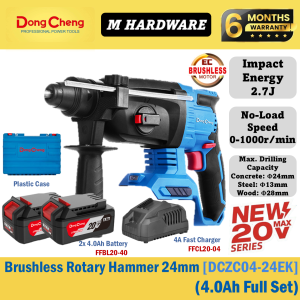 Dong Cheng 20Vmax Cordless Brushless Rotary Hammer 24mm DCZC04-24EK / DCZC04-24Z