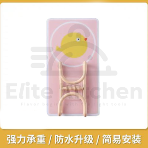Elite Kitchen - Cute Self-adhesive Hanging Wash Basin Hook Hanger Adhesive Bathroom Hook Trace Hooks Kitchen Hook Wall