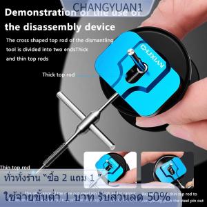 [COD] SHGMYD SPORTS ชุดถอดตลับลูกปืนรีลชุดซ่อมสแตนเลสสตีลอุปกรณ์ซ่อมบำรุง baitcasting แกนอุปกรณ์ถอดออก