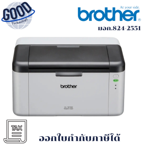 BROTHER  เครื่องพิมพ์เลเซอร์ ขาวดำ รุ่น HL-1210W สีขาว ประกันศูนย์