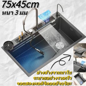 ซิงค์ล้างจาน ซิงค์สแตนเลส สแตนเลสหนาขึ้น304 75x45CM มีหน้าจอบอกอณุหภูมิ หลอด LED ไฟสีฟ้า