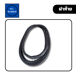 [เส้น] ยางฝาท้าย Mitsubishi Lancer CK 2 year (1997 - 2000) มิตซู ท้ายเบนซ์ ตรงรุ่น ทนทาน แต่งสวย