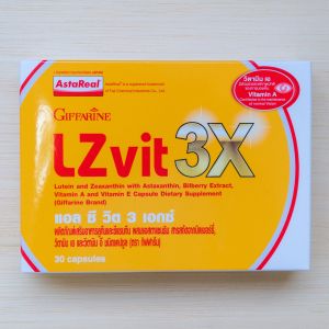 ส่งฟรี #วิตามินตา #วิตามินตาแห้ง #วิตามินตาใส ตาพ่ามัว #วิตามินA ดวงตากิฟฟารีน #จอตา ตาต้อ Izvit c แอว ซี วิต 3 เอกซ์ วิตามินตา ตาต้อลม