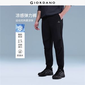 Giordano Men G-MOTION print 4-way stretch cooling joggers Free Shipping 01116336