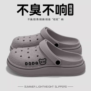 MenS Clog Shoes 2026 New Summer Outdoor Thick-Soled Non-Slip Odor-Resistant EVA Operating Room Slippers For Men