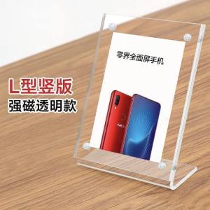 Papan Paparan Akrilik 亚克力展示牌 Acrylic Display Board Clear Stand 透明展示架店铺广告牌 Office Shop Display Stand