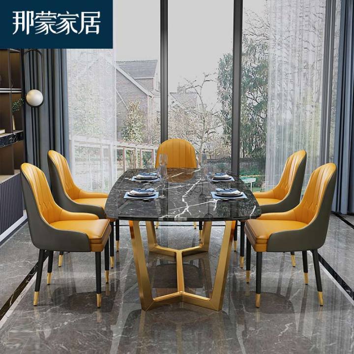 PreOrder Modern Minimalist Light Luxury Dining Table And Chair