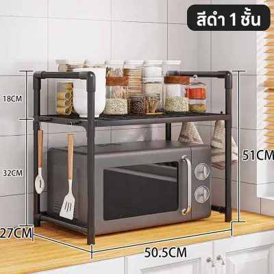ชั้นวางไมโครเวฟ ชั้นวางเครื่องปรุง ชั้นวางเตาอบไมโครเวฟ ความจุขนาดใหญ่ ตะขอราวบันได Racks