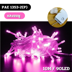 ⚡ShopWares⚡ไฟกระพริบ ไฟตกแต่ง LED ไฟตกแต่งบ้าน ไฟประดับสวน