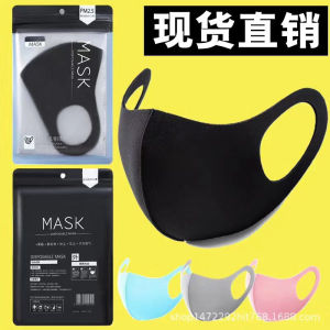 ALDULT MASK BLACK HXAMH