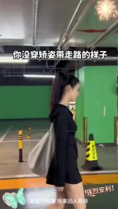 【Ship in 24H】Big Sale【Celebrity Body Secrets】New Sitting Posture Correction Belt ♀️ 坐姿驼背矫正带 Invisible Comfort Support Belt/ Back Support Belt for Improving Elegance/ Back Support Belt/ Humpback Corrector/ Sitting Posture Correction/ Anti-Humpback