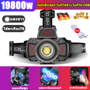 💡ไฟฉายคาดหัวแท้ หมุนเพื่อซูม ไฟฉายคาดหัวแรงสูง20000000wแบตเตอรี่คู่ในตัว ไฟ ฉาย คาด หัว แบตเตอรี่คู่ในตัว ไฟฉานคาดหัวLEDไฟคาดหัวของแท้ ไฟส่องกบคาดหัว หม้อแบตใส่หัว ไฟฉายแรงสูงไกล ไฟคาดหัว หน้าไฟคาดหัว ไฟคาดหัวแรงสูง ไฟฉายคาดศีรษะกันน้ำ ไฟคาดหัวแบตอึด