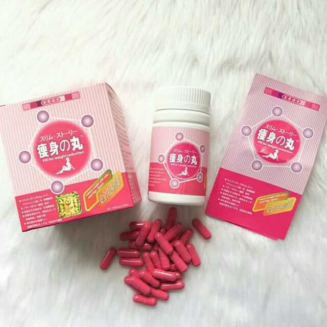 CiCi MART Japan Hokkaido Weight Loss Slimming Pink Pills Lazada PH