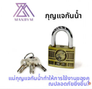 286/2000กลางแจ้งกันน้ำกุญแจเลียนแบบโบราณเสือดาวหัวแพ็คมีบล็อคป้องกันการโจรกรรมป้องกัน prying กันน้ำป้องกันสนิมแขวนล็อคหัวเดียว