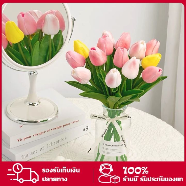 YTL ดอกทิวลิปปลอม ดอกไม้ปลอม ดอกทิวลิป ดอกไม้ตกแต่งห้อง ดอกไม้ประดิษฐ์ ...