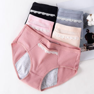 Set of 3pcs leak proof menstrual period underwear panties with pocket