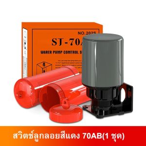 ลูกลอยไฟฟ้า SJ-70AB #สวิทช์ลูกลอยไฟฟ้า #สวิทช์ลูกลอยไฟฟ้าแท้งน้ำ #ลูกลอยระดับน้ำ #สวิทช์ลูกลอยแท้งน้ำ