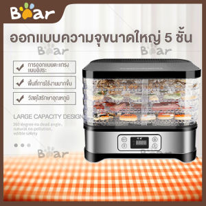 เครื่องอบลมร้อน ราคาว่าง 5 ชิ้น