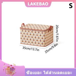 【LAKEBAO】 ถุงเก็บของเล่นพับได้กันฝุ่น ถุงเก็บของที่เก็บเสื้อผ้าความจุขนาดใหญ่