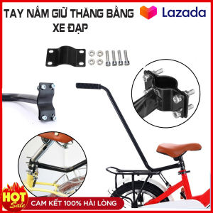 Tay Nắm Giữ Thăng Bằng Cho Bé Tập Đi Xe Đạp An Toàn Chắc Chắn Tiện Lợi