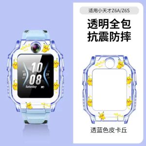 imoo Z1 Z2 Z5 Z6 Z7 case  IMOO Z6 Case IMOO Z1 Case