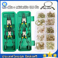 【จัดส่งฟรี】126ชิ้น กิ๊บล็อคสายน้ำมัน+4ชิ้น คีมถ่าง-หุบ  ดรถคลิปสปริงสายท่อเชื้อเพลิงคลิปท่อน้ำAirที่หนีบหลอด Fastener + คีมหนีบเข็มขัดรัดท่อ ( กิ๊บรัดท่อ ) คลิปสปริงรัดสายน้ำมัน รัดสายน้ำมัน กิ๊บล็อคสายนํ้ามัน คลิปล็อคสายยาง คลิปสปริง กิ๊ฟรัดสายน้ำมัน เข็. 
