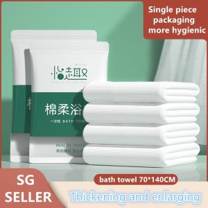 {SG stock}(70*140cm)Disposable Travel Compression Thickened Bath Towel