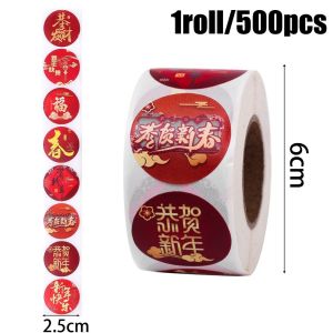 500ชิ้น2025สติกเกอร์ตรุษจีนมีความสุข2025ปีของสติกเกอร์ลูกอมงูสำหรับของขวัญเทศกาลฤดูใบไม้ผลิของที่ระลึกงานปาร์ตี้