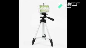 AE3110 Tripod aluminum alloy stand four-section fishing light stand mobile phone camera tripod 3120
