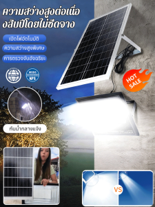 แสงสว่างสดใส ไฟ LED สปอตไลท์ ทนต่อการกัดกร่อนและต่อต้านริ้วรอย ตรวจจับแสงอัตโนมัติ แบตเตอรี่ความจุขนาดใหญ่ อายุการใช้งานแบตเตอรี่ยาวนาน โคมไฟพลังงานแสงอาทิตย์/ไฟพลังงานแสงอาทิตย์สำหรับใช้ในบ้านที่สว่างมากและเปิดอัตโนมัติเมื่อ