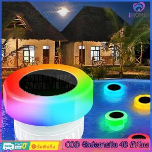 เครื่องจ่ายคลอรีนแบบลอยตัวขับเคลื่อนด้วยพลังงานแสงอาทิตย์ IP68 เครื่องจ่ายแท็บเล็ตคลอรีนสระว่ายน้ำกันน้ำสำหรับชำระล้างน้ำในสระว่ายน้ำ