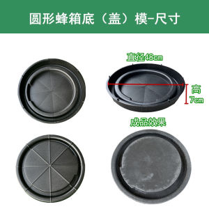 Durable Thickened Cement Hive Mold round Beekeeping and Bee-Catching Multi-Functional Medium Bee Apis Mellifera Standard Lattice