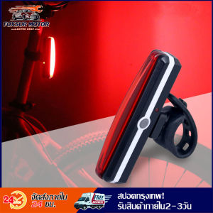 ไฟท้ายจักรยาน usb ไฟติดล้อจักยาน bicycle light ไฟหน้าจักรยาน led ไฟท้ายรถจักรยาน ไฟท้ายจักรยาน ไฟรถจักรยาน bike light ไฟท้ายจักรยาน led