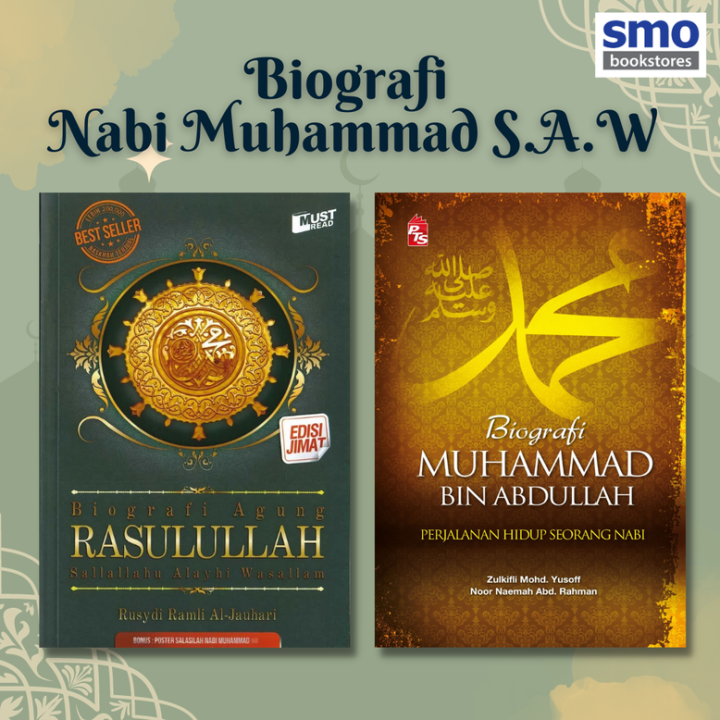 KOLEKSI BUKU : BIOGRAFI NABI MUHAMMAD S.A.W | Lazada